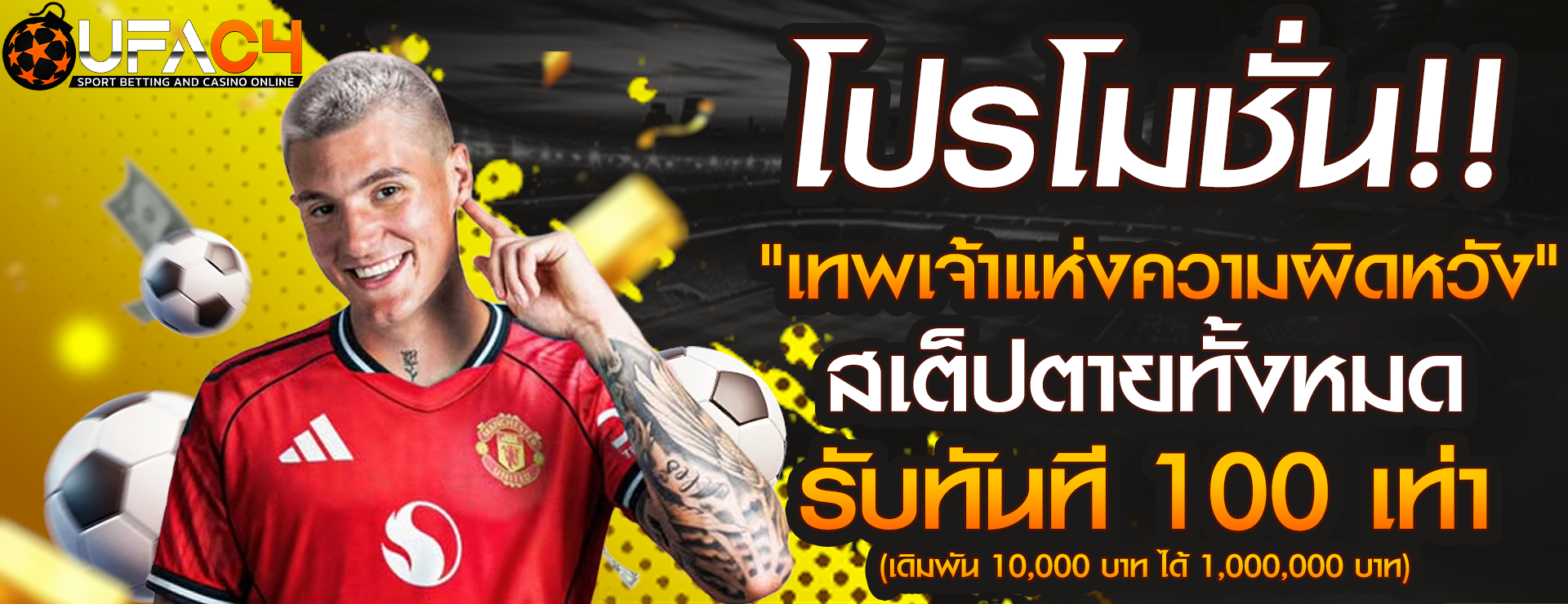 LUXURY88 เว็บพนันออนไลน์ครบวงจร สล็อต คาสิโน กีฬา