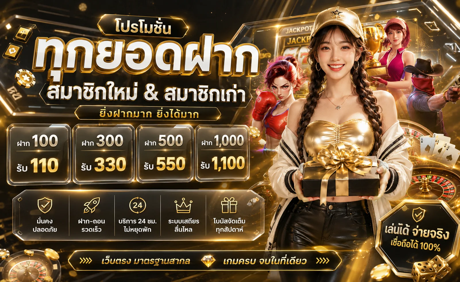 LUXURY88 ทางเข้าเว็บตรง สล็อตและคาสิโนสด