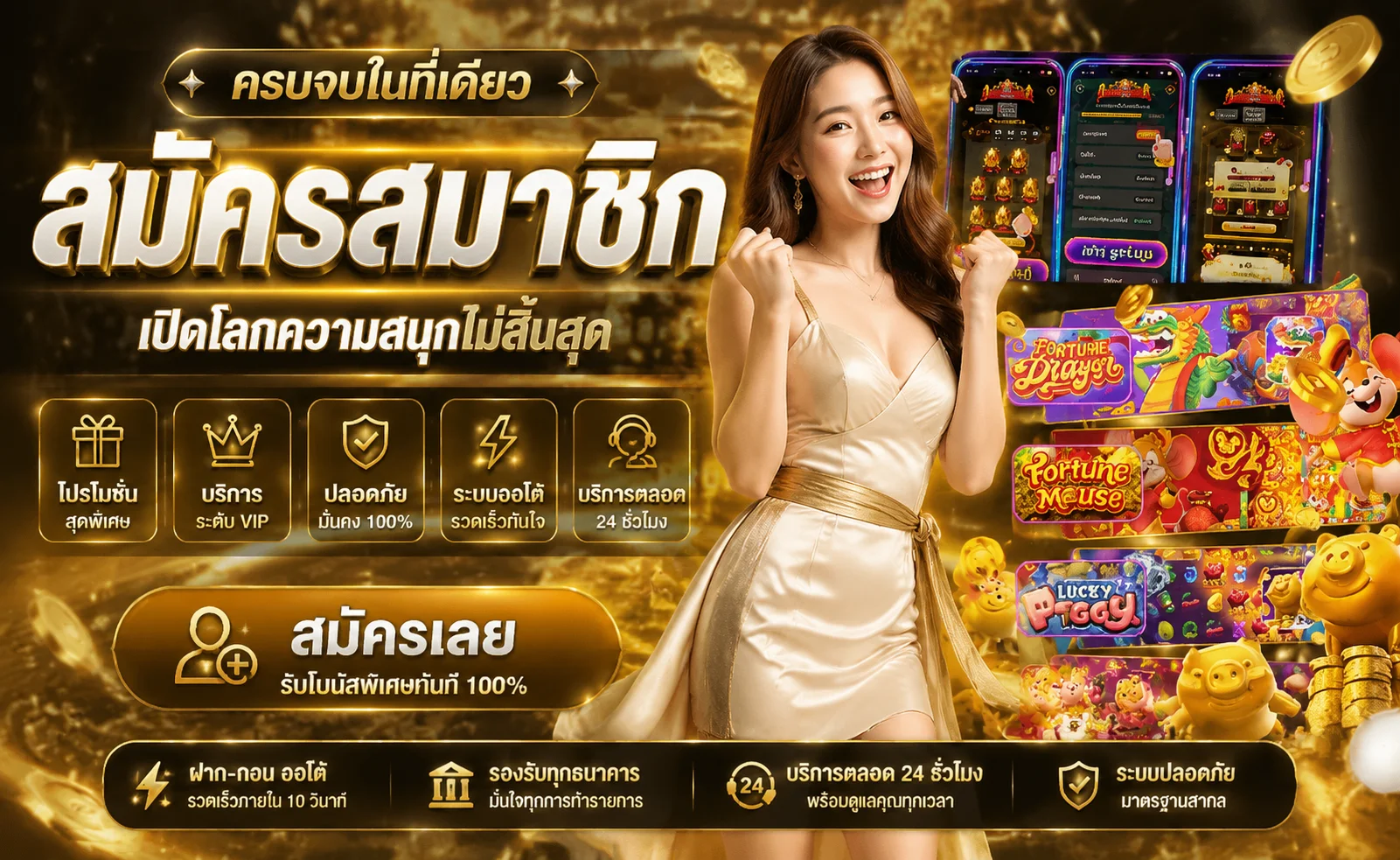 LUXURY88 ทางเข้าเว็บตรง สล็อตและคาสิโนสด
